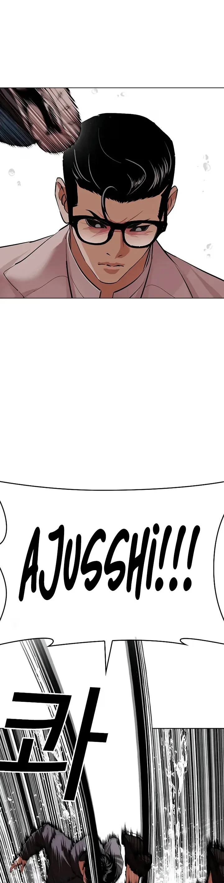 Lookism - Bölüm 504 - Sayfa 40