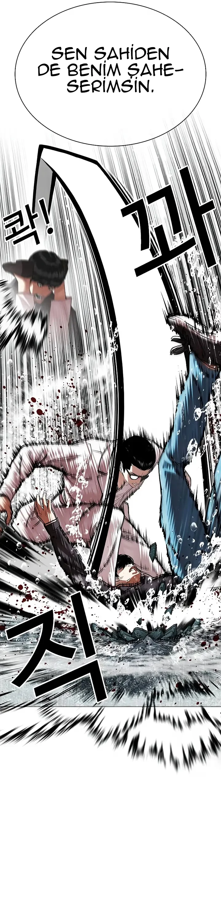 Lookism - Bölüm 504 - Sayfa 42