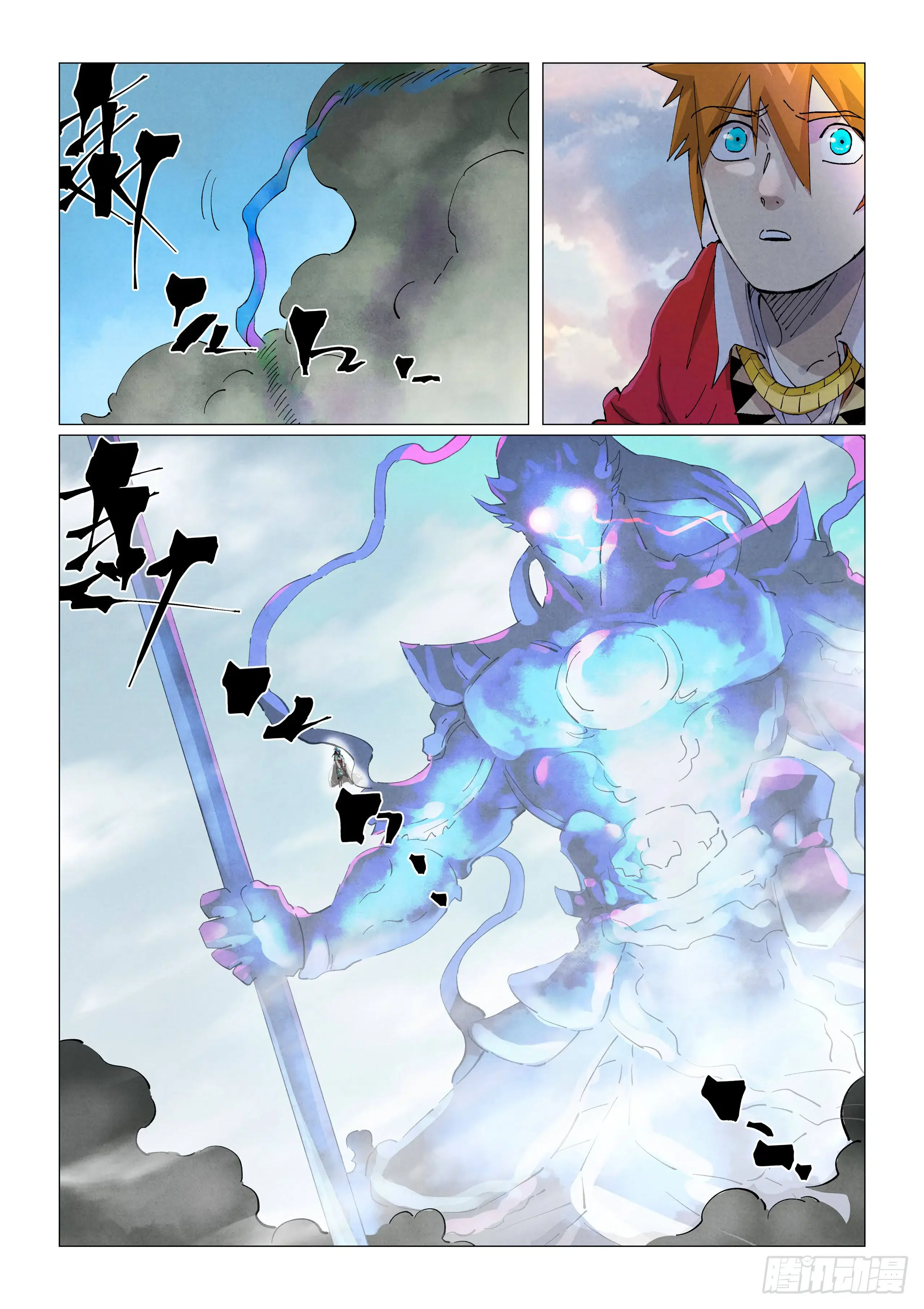 Tales of Demons and Gods - Bölüm 425.5 - Sayfa 6