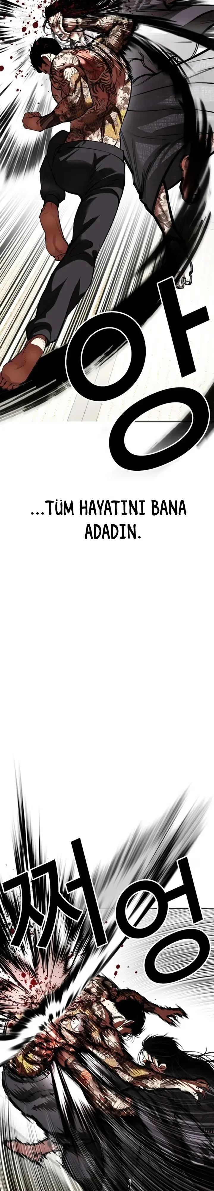 Lookism - Bölüm 525 - Sayfa 12