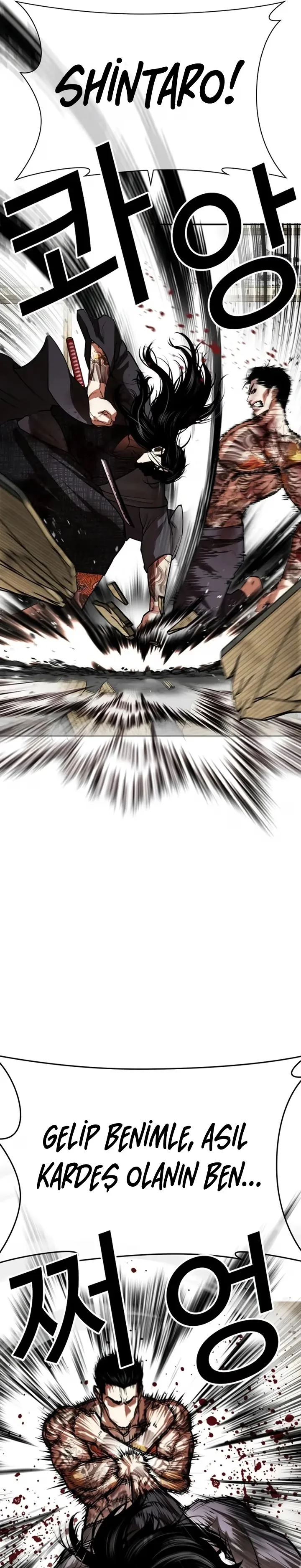 Lookism - Bölüm 525 - Sayfa 20