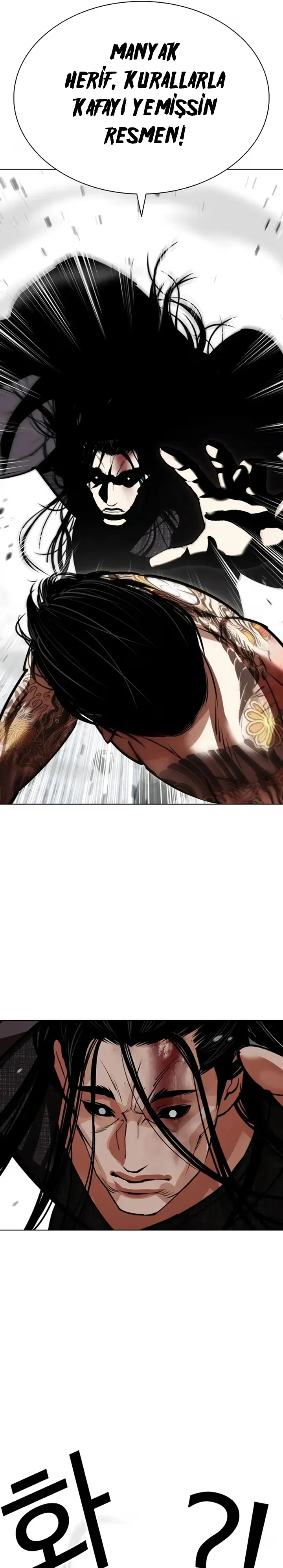 Lookism - Bölüm 525 - Sayfa 26