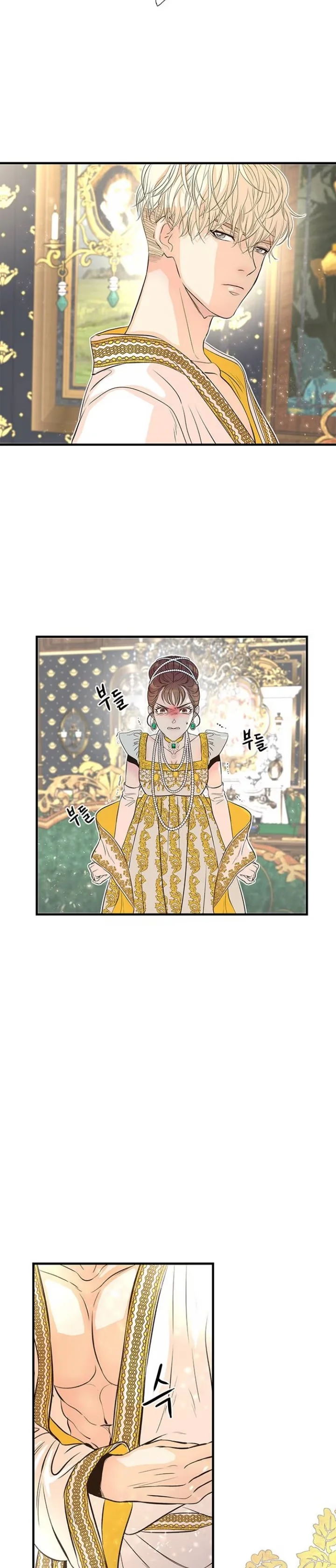 The Problematic Prince - Bölüm 3 - Sayfa 17