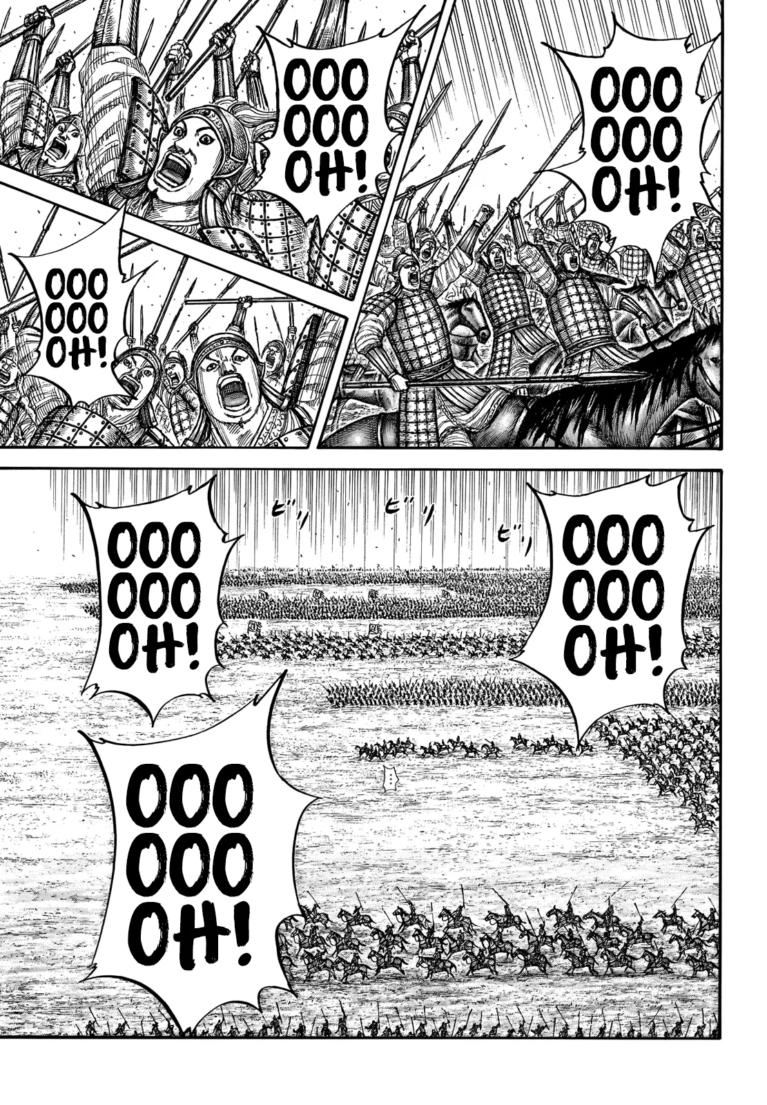 Kingdom - Bölüm 715 - Sayfa 6