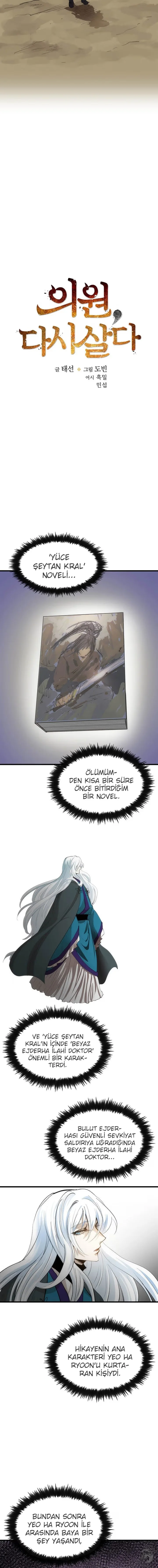 Doctor's Rebirth - Bölüm 3 - Sayfa 6