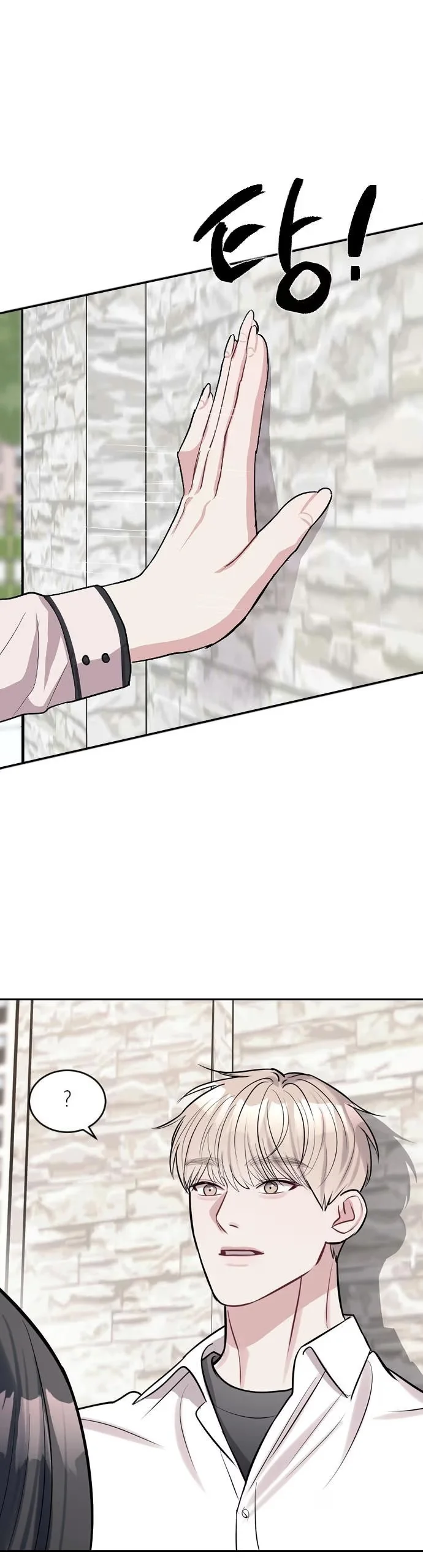 Undercover! Chaebol High School - Bölüm 3 - Sayfa 6