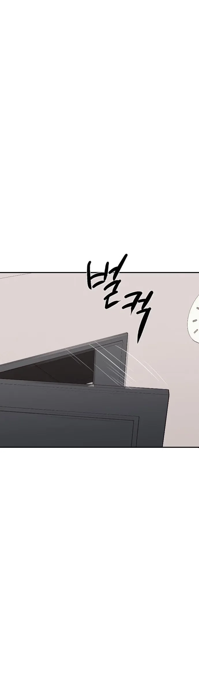 Undercover! Chaebol High School - Bölüm 3 - Sayfa 70
