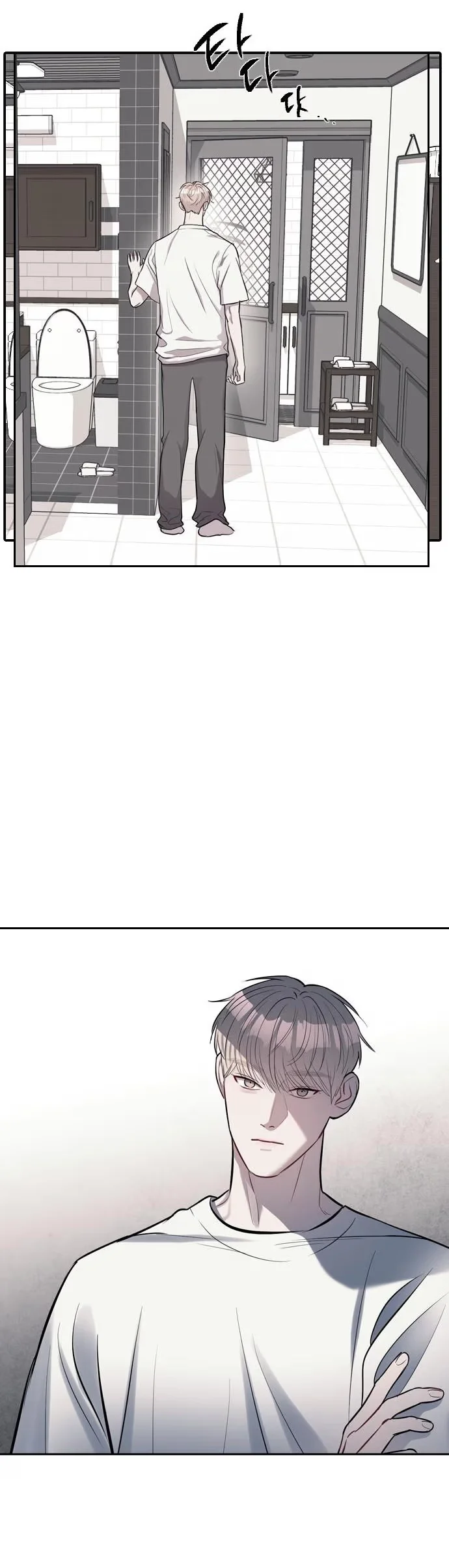 Undercover! Chaebol High School - Bölüm 3 - Sayfa 72