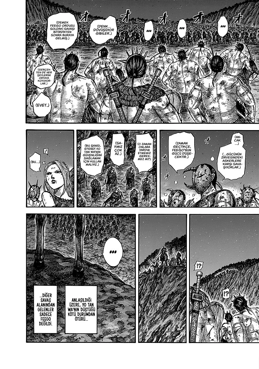 Kingdom - Bölüm 571 - Sayfa 5