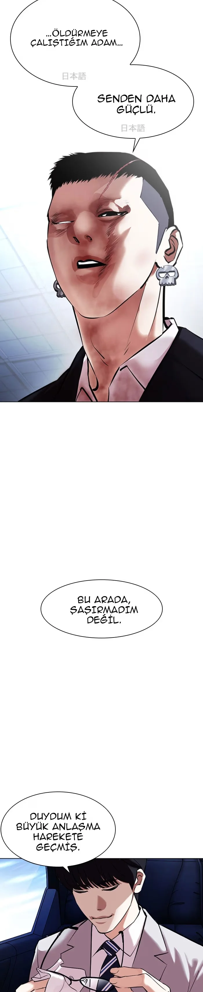 Lookism - Bölüm 385 - Sayfa 52