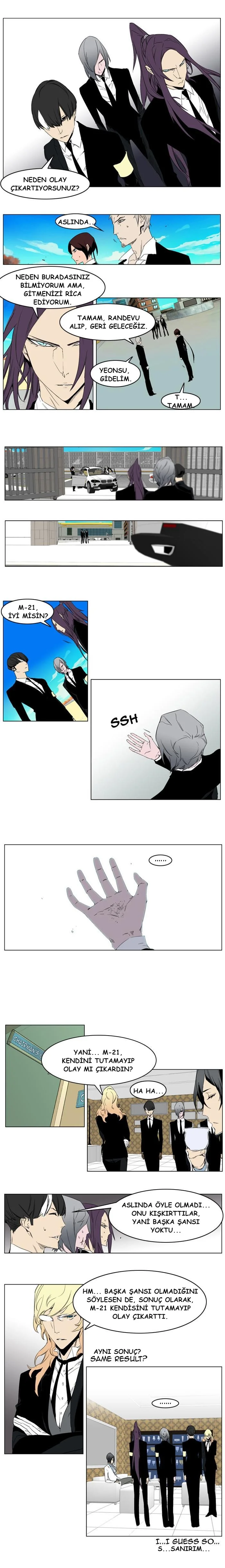Noblesse - Bölüm 213 - Sayfa 4