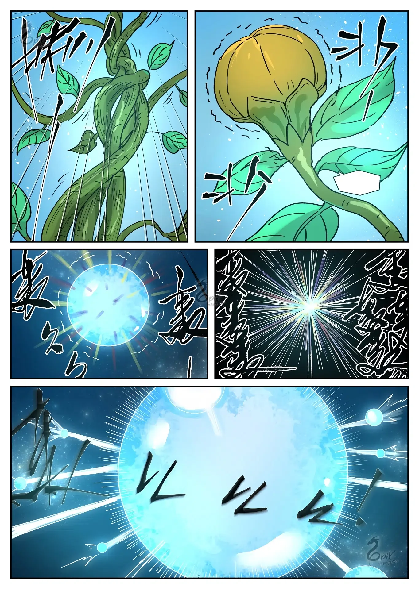 Tales of Demons and Gods - Bölüm 277 - Sayfa 4