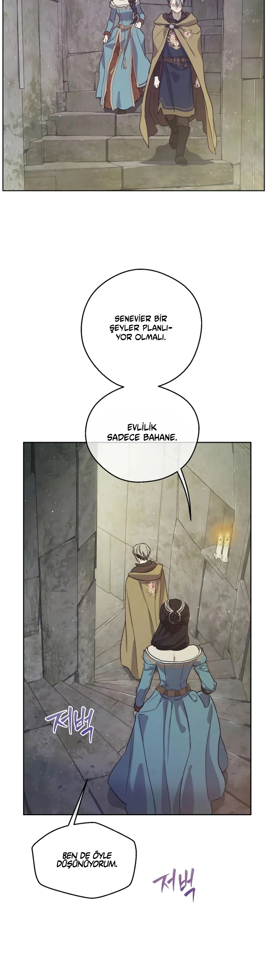 The Forgotten Field - Bölüm 12 - Sayfa 12