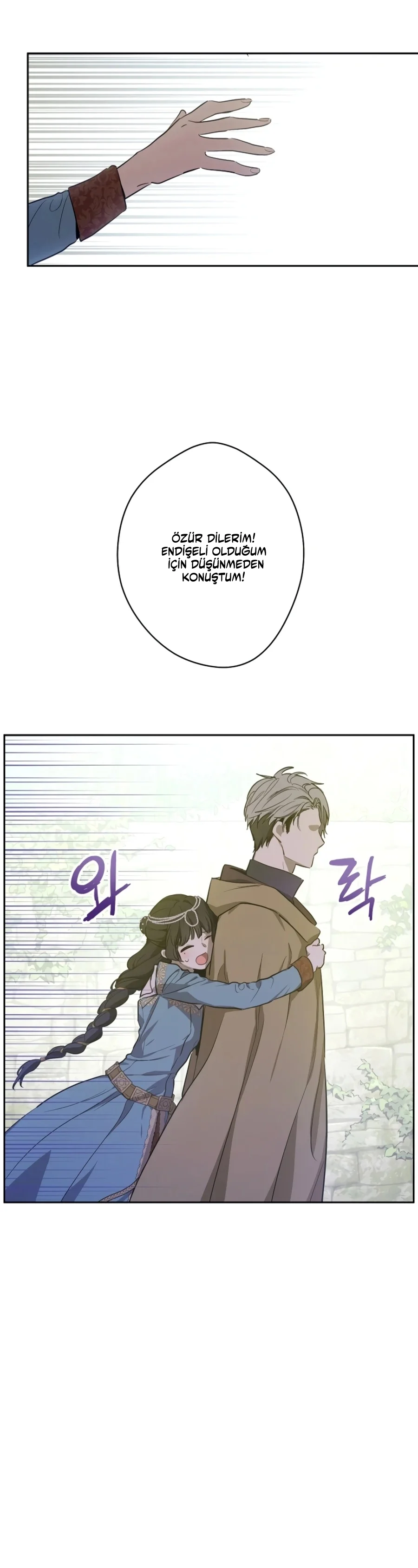 The Forgotten Field - Bölüm 12 - Sayfa 19