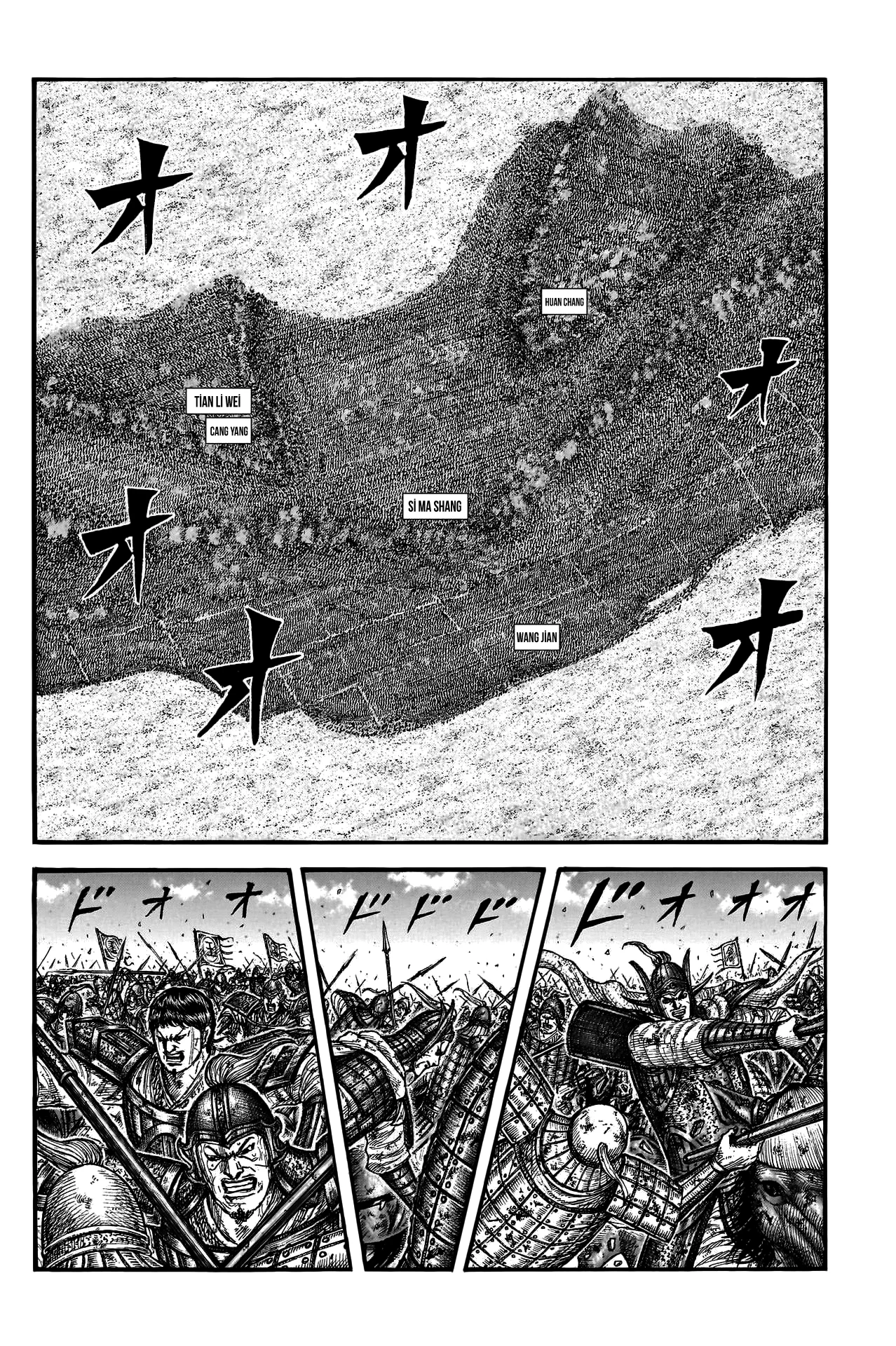 Kingdom - Bölüm 788 - Sayfa 4
