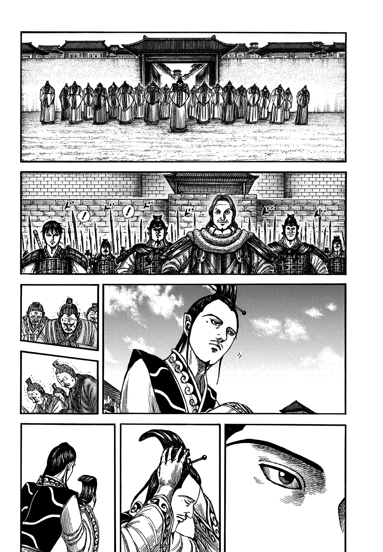 Kingdom - Bölüm 808 - Sayfa 4