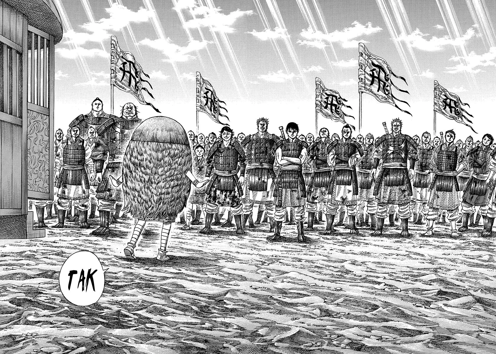 Kingdom - Bölüm 245 - Sayfa 15