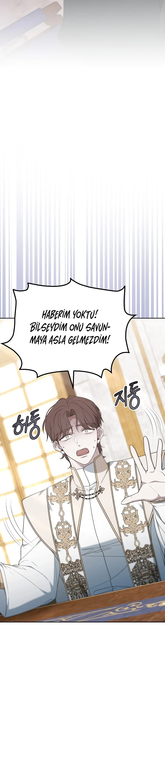 Age of Arrogance - Bölüm 75 - Sayfa 54