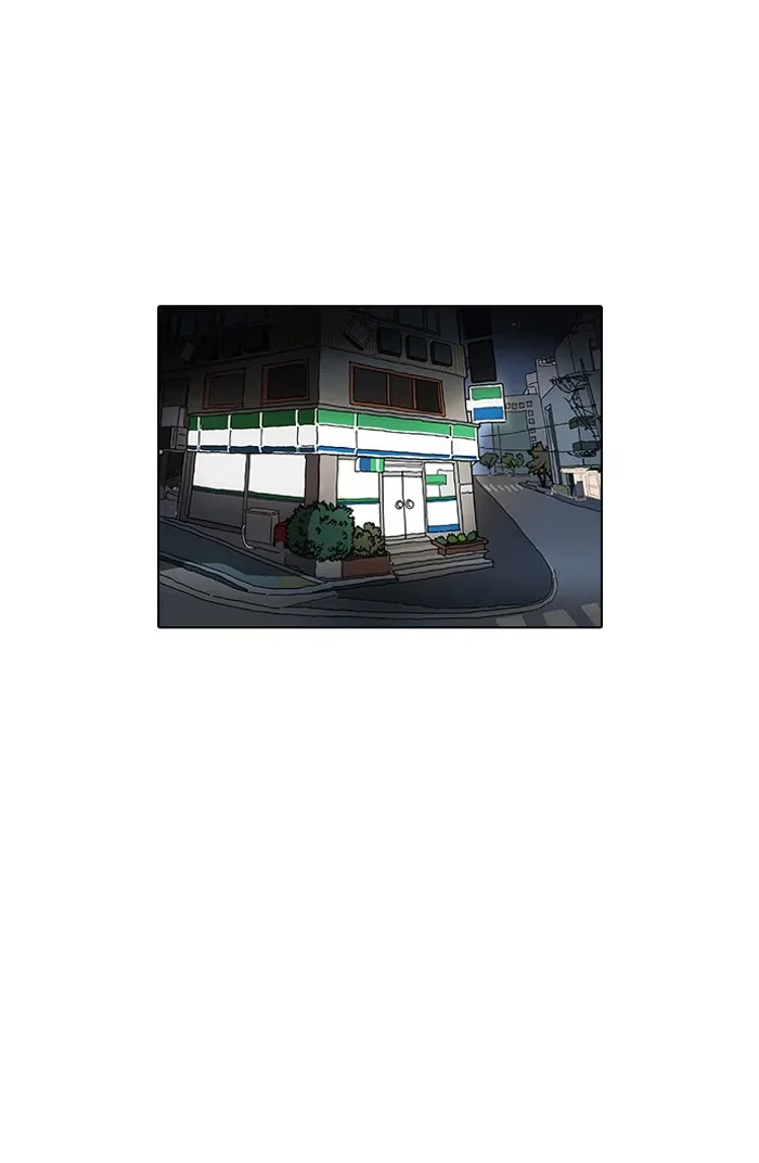 Lookism - Bölüm 98 - Sayfa 45