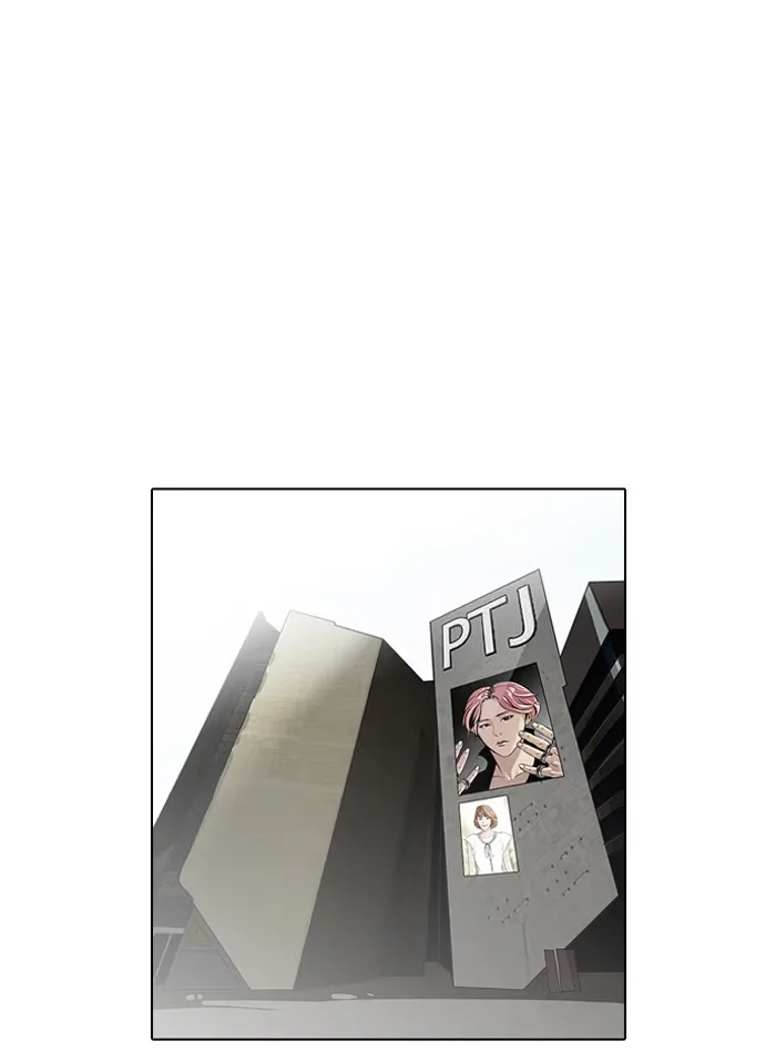 Lookism - Bölüm 98 - Sayfa 51