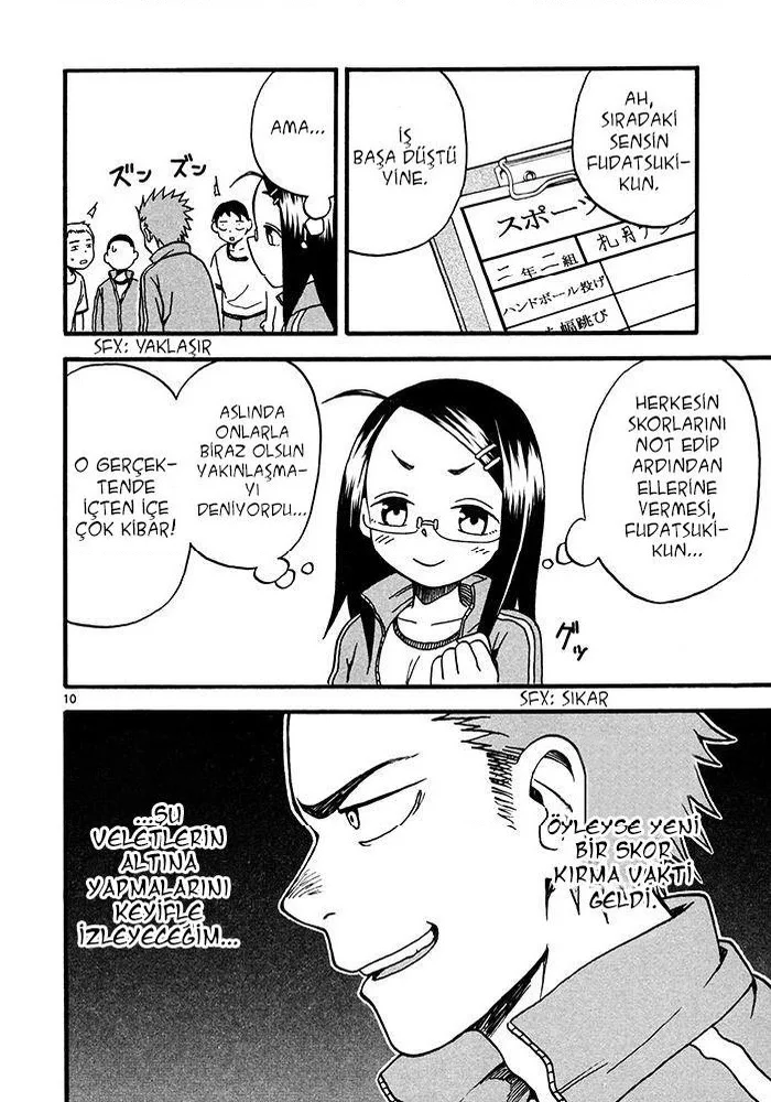 Fudatsuki no Kyoko-chan - Bölüm 4 - Sayfa 11