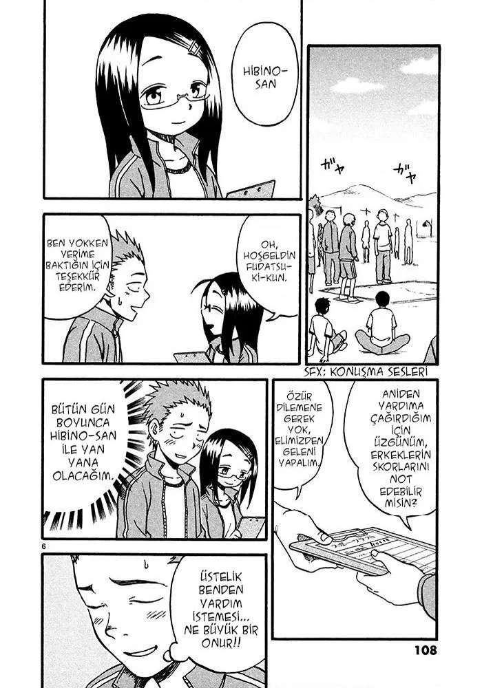 Fudatsuki no Kyoko-chan - Bölüm 4 - Sayfa 7