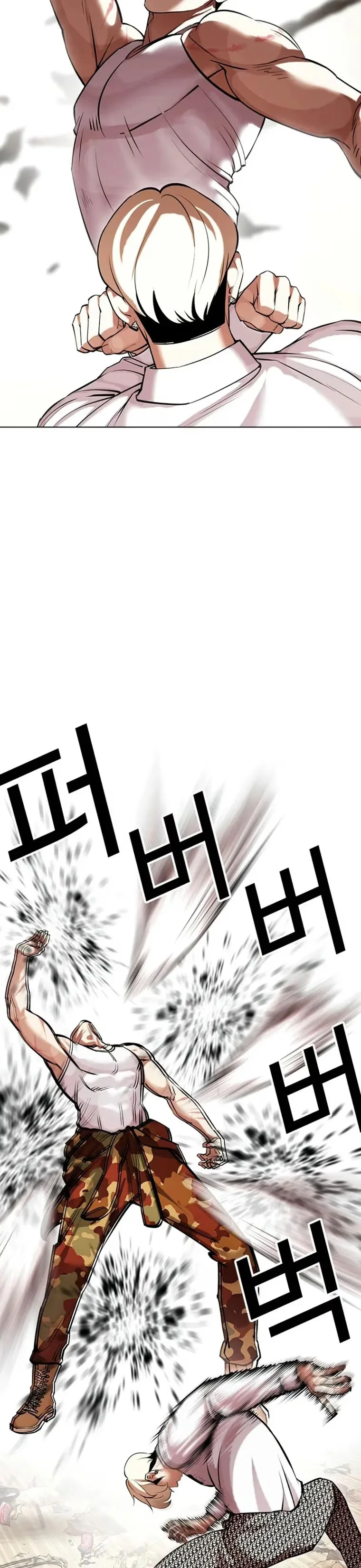 Lookism - Bölüm 437 - Sayfa 15