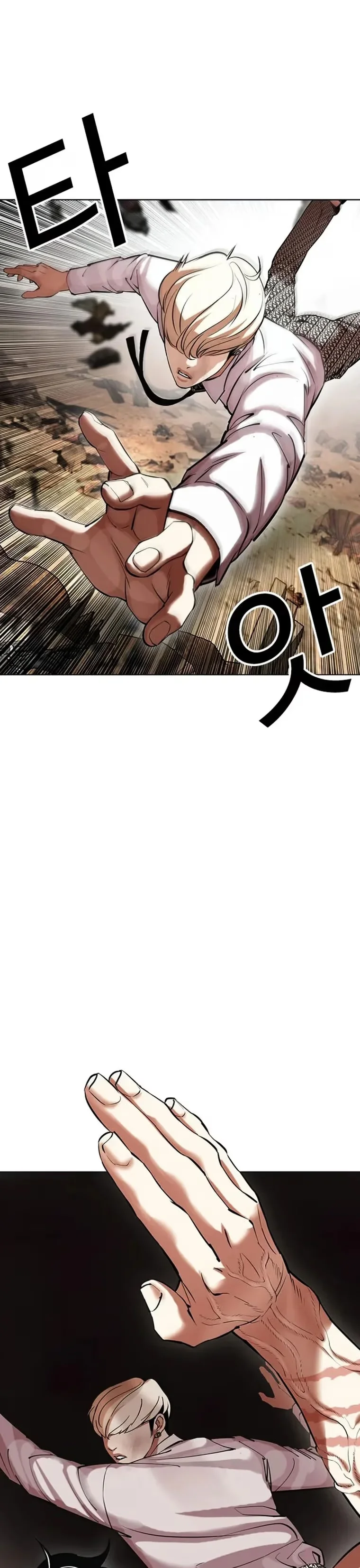 Lookism - Bölüm 437 - Sayfa 34