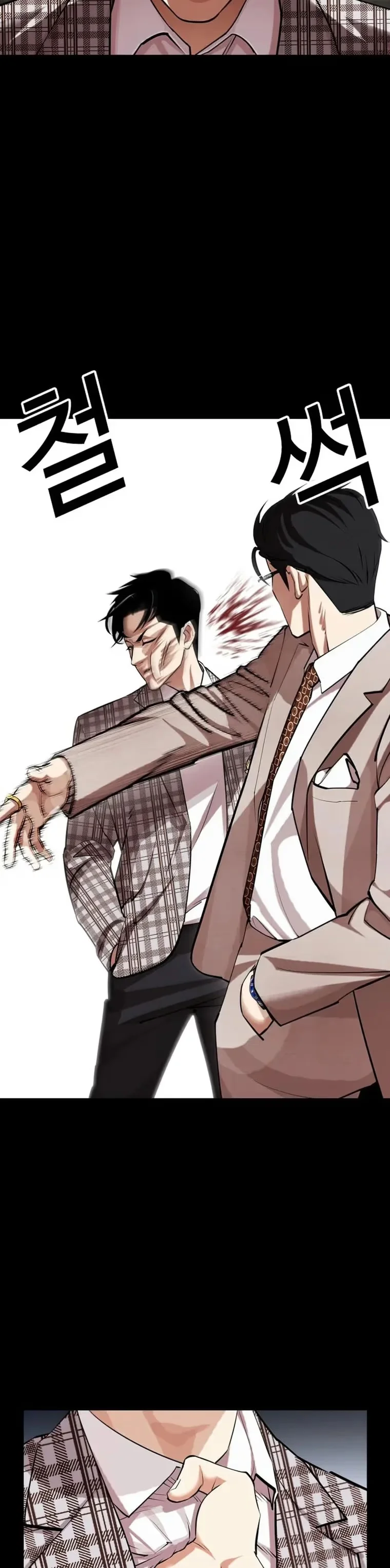 Lookism - Bölüm 437 - Sayfa 4