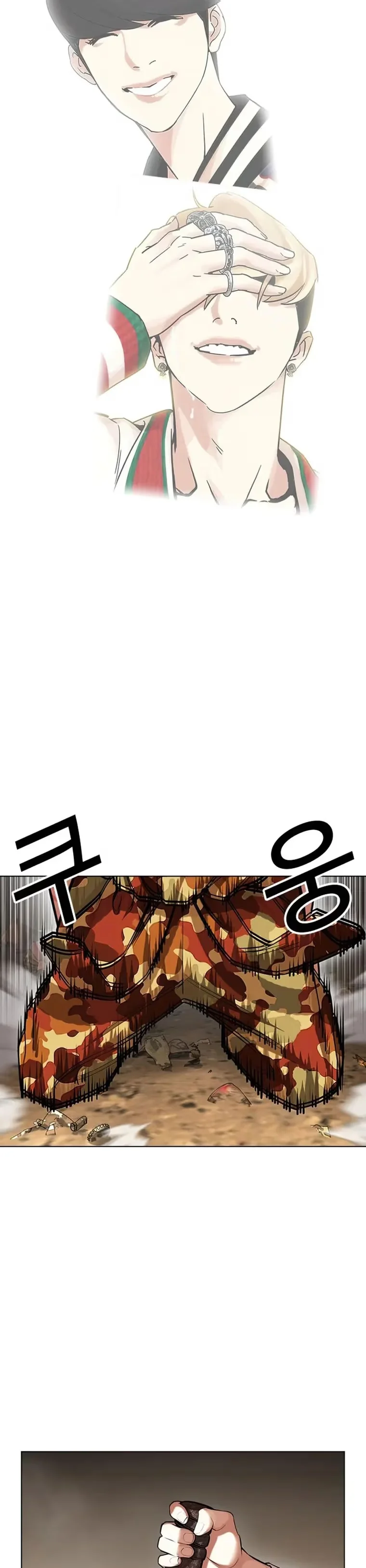 Lookism - Bölüm 437 - Sayfa 53