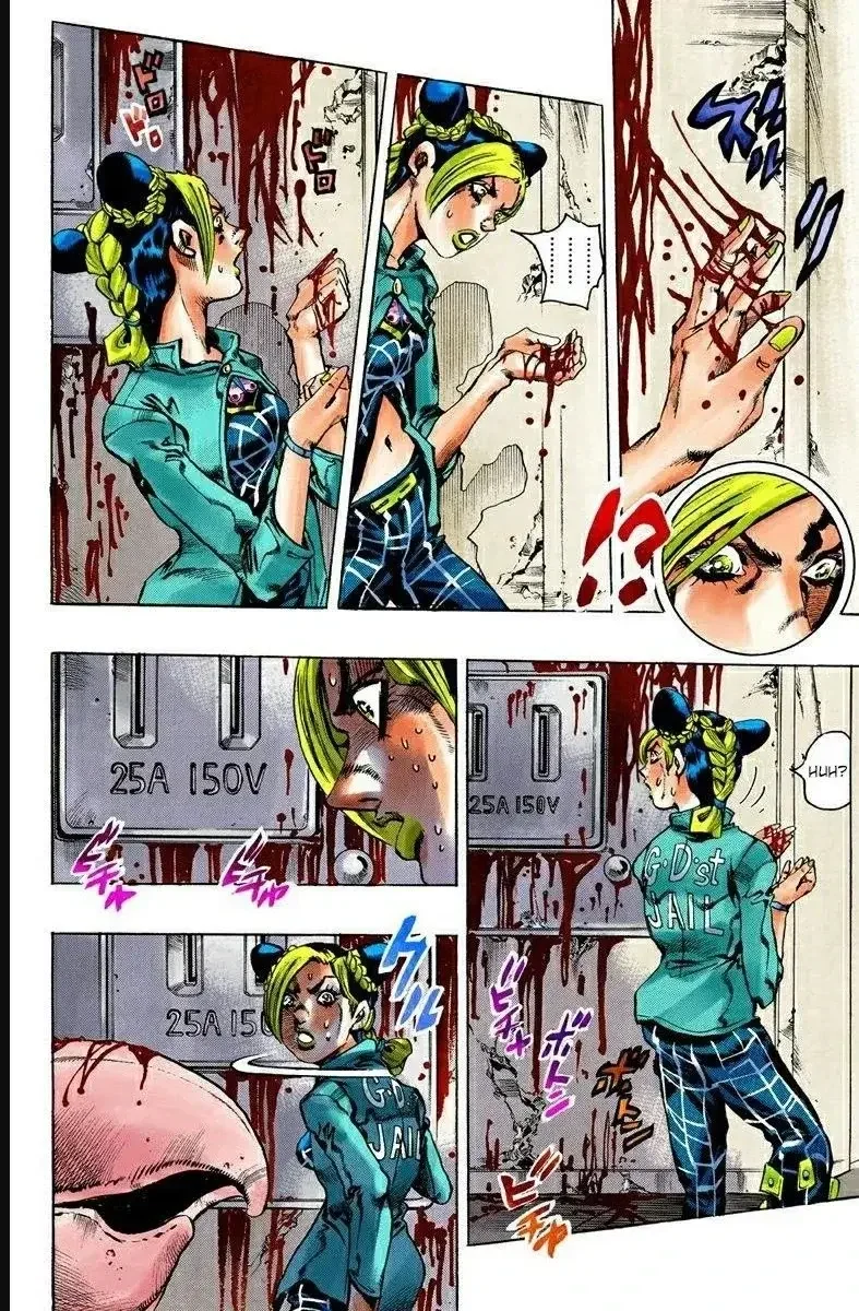 JoJo's Bizarre Adventure Part 6: Stone Ocean - Bölüm 6 - Sayfa 5