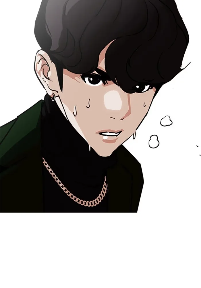 Lookism - Bölüm 221 - Sayfa 15