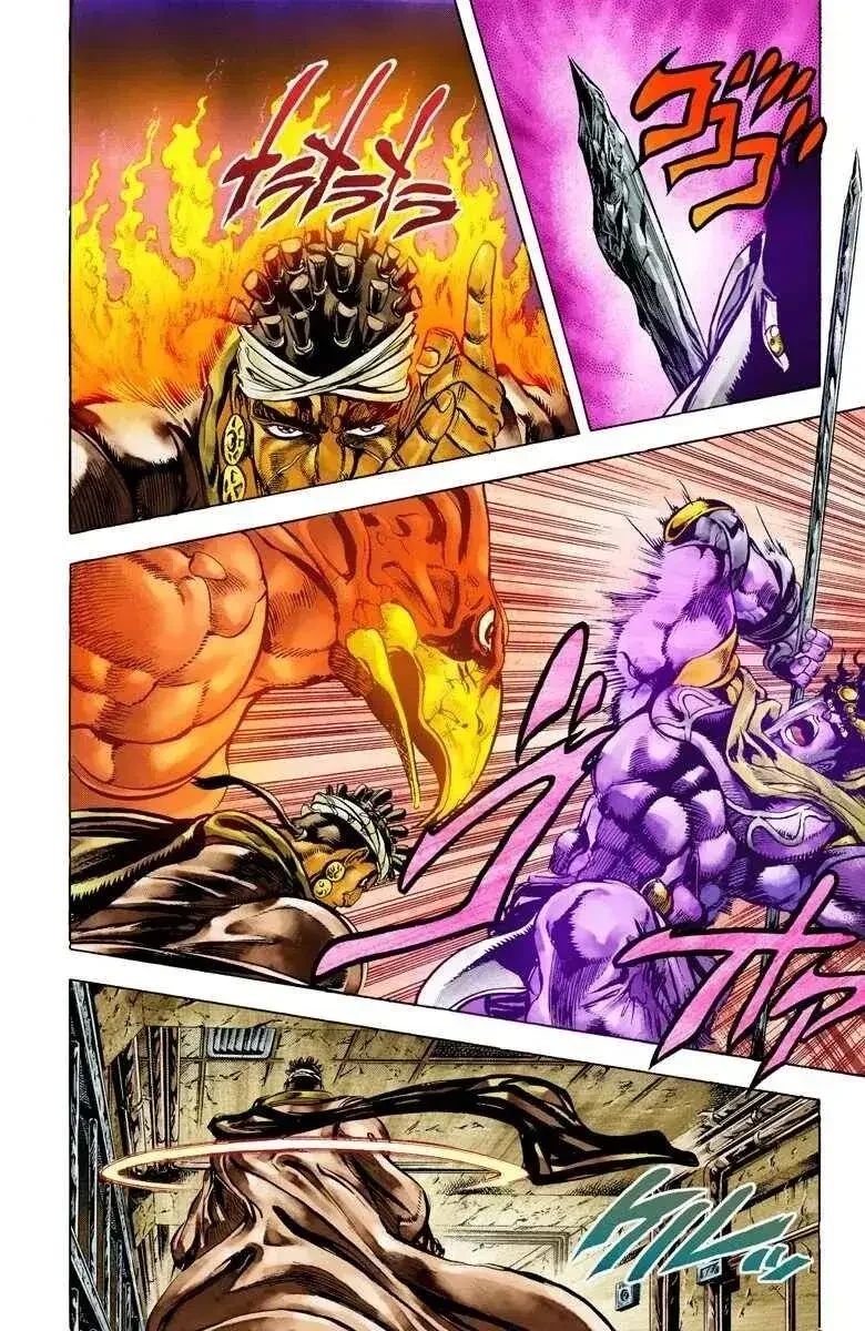JoJo's Bizarre Adventure Part 3: Stardust Crusaders - Bölüm 3 - Sayfa 11