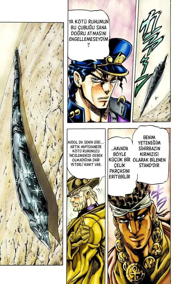 JoJo's Bizarre Adventure Part 3: Stardust Crusaders - Bölüm 3 - Sayfa 14