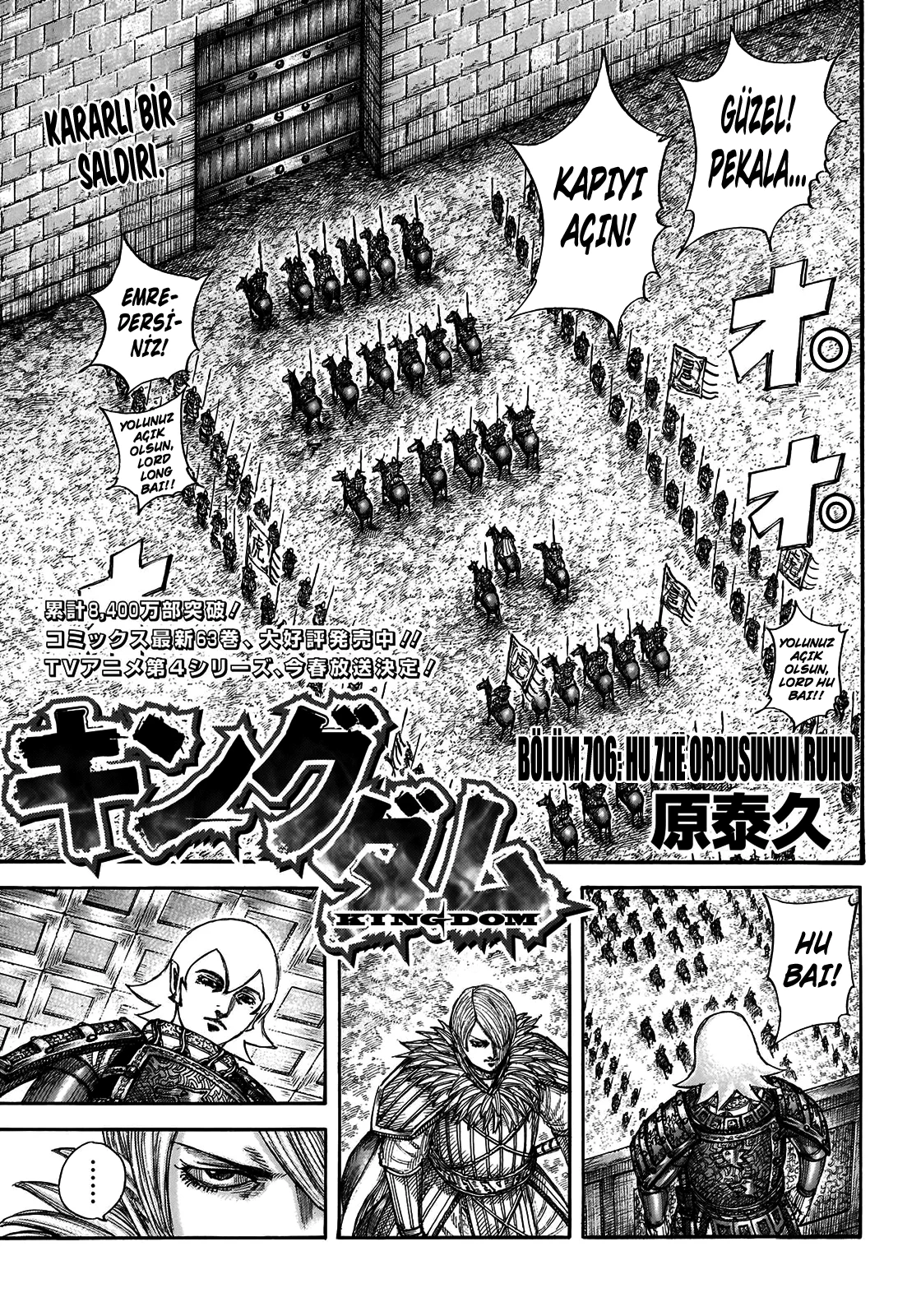 Kingdom - Bölüm 706 - Sayfa 4