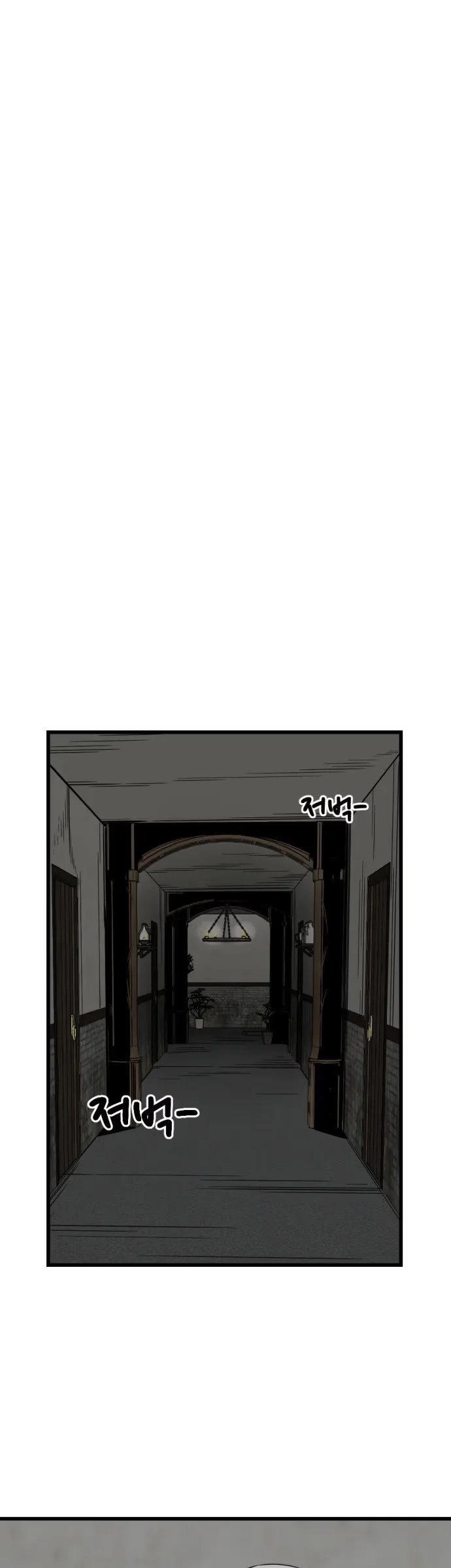 Hero Killer - Bölüm 5 - Sayfa 17
