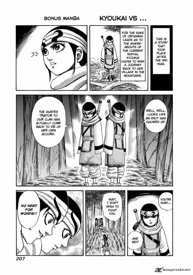Kingdom - Bölüm 162 - Sayfa 20