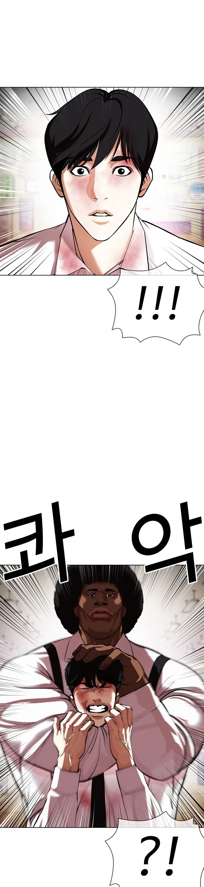 Lookism - Bölüm 393 - Sayfa 45