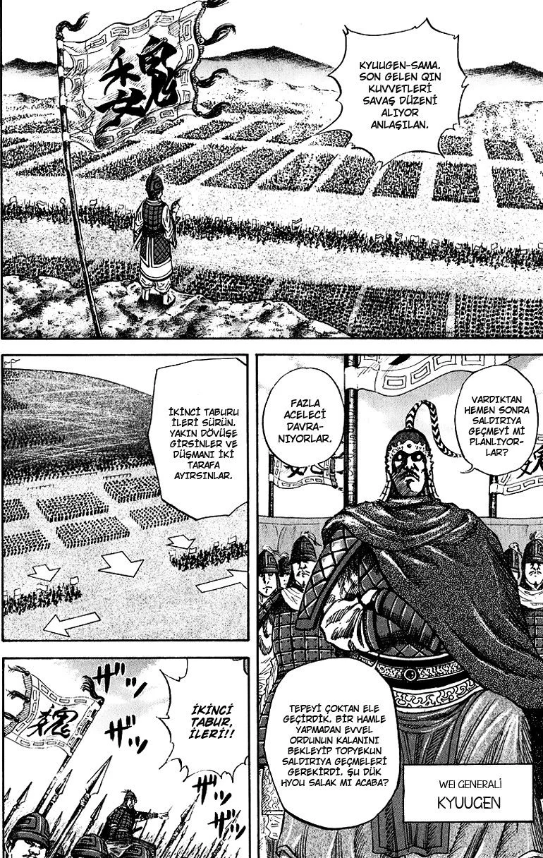 Kingdom - Bölüm 54 - Sayfa 5