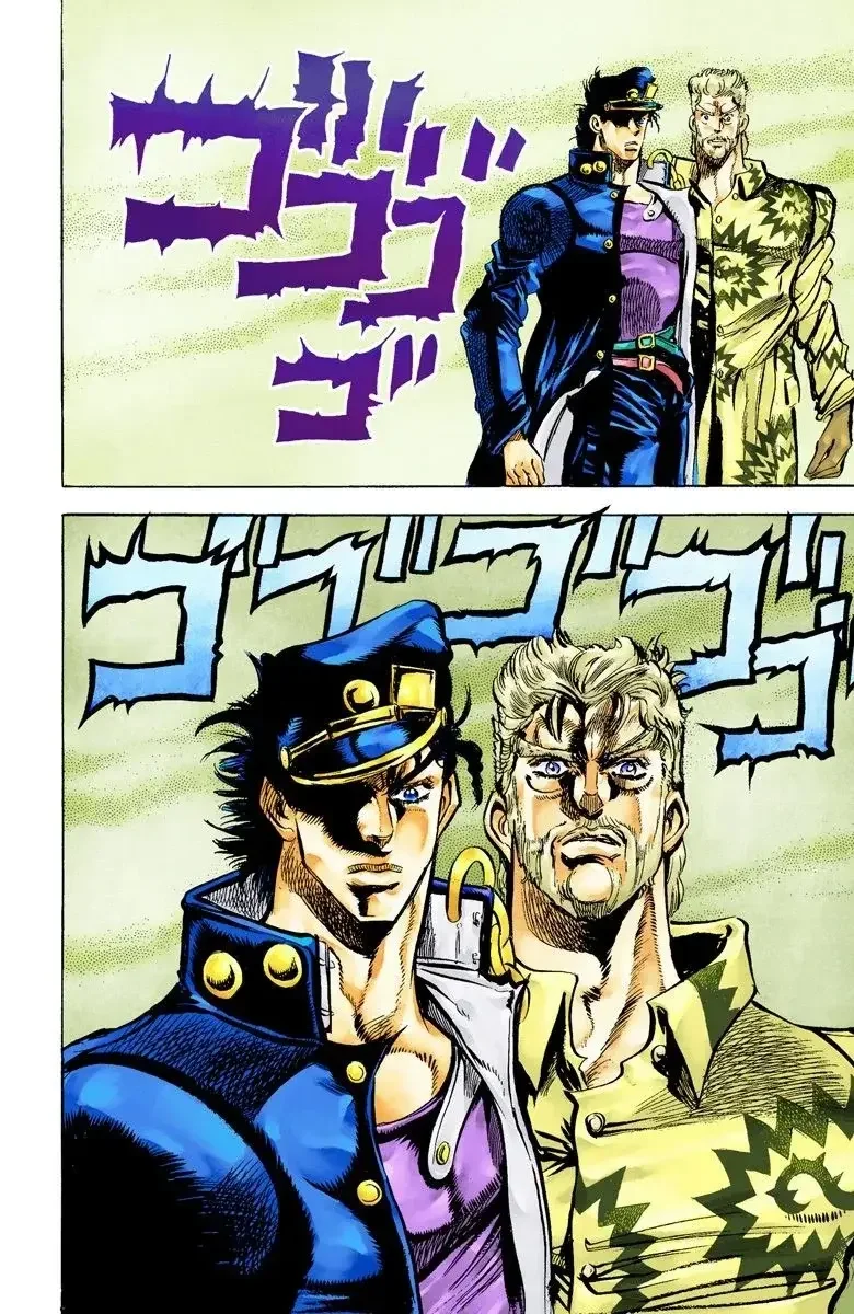 JoJo's Bizarre Adventure Part 3: Stardust Crusaders - Bölüm 8 - Sayfa 10