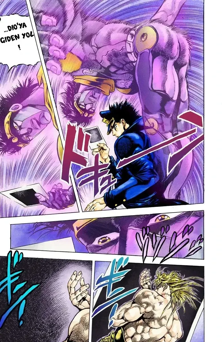 JoJo's Bizarre Adventure Part 3: Stardust Crusaders - Bölüm 8 - Sayfa 15