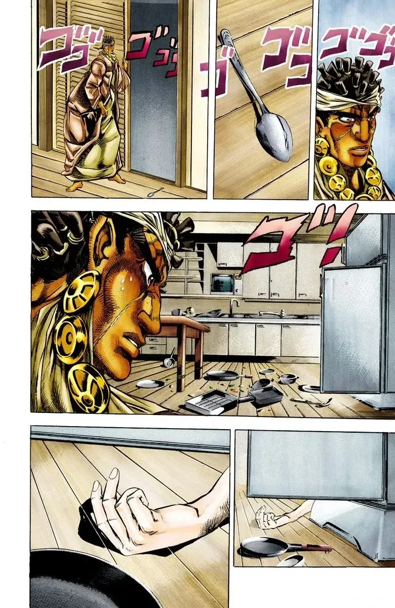 JoJo's Bizarre Adventure Part 3: Stardust Crusaders - Bölüm 8 - Sayfa 4