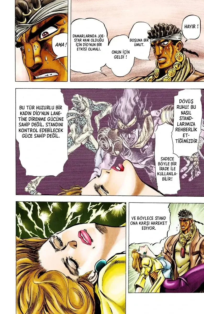 JoJo's Bizarre Adventure Part 3: Stardust Crusaders - Bölüm 8 - Sayfa 8