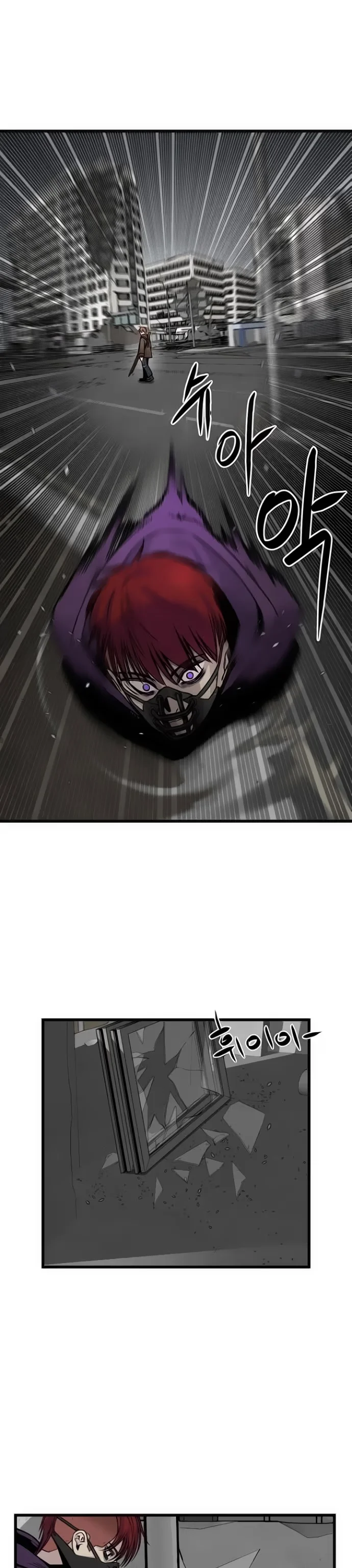 Hero Killer - Bölüm 4 - Sayfa 34