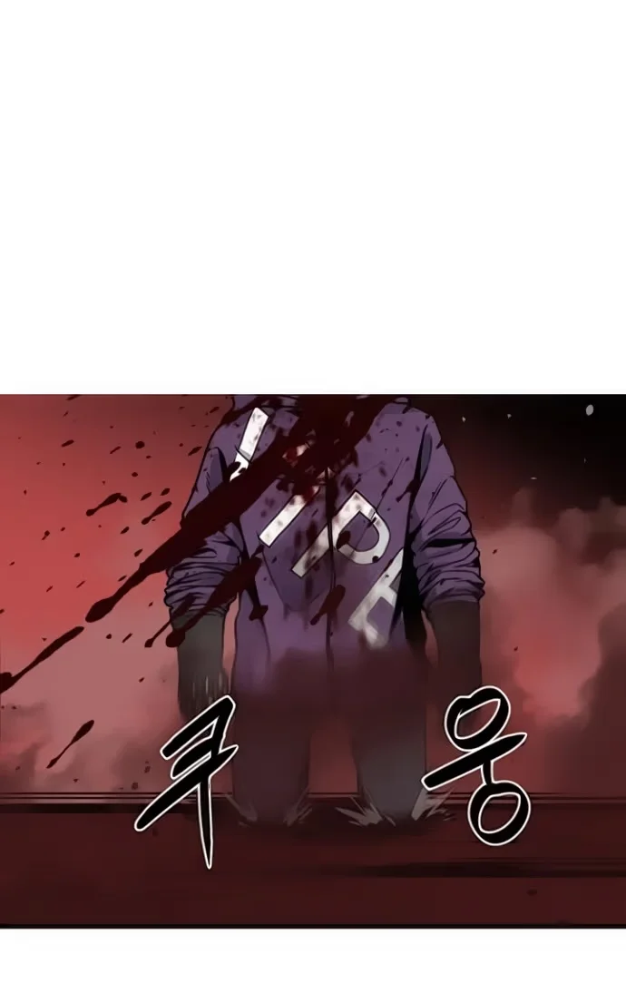 Hero Killer - Bölüm 4 - Sayfa 58