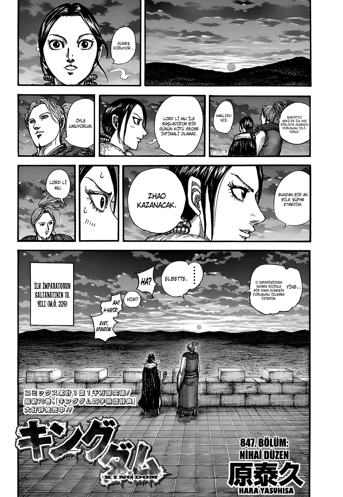 Kingdom - Bölüm 847 - Sayfa 5