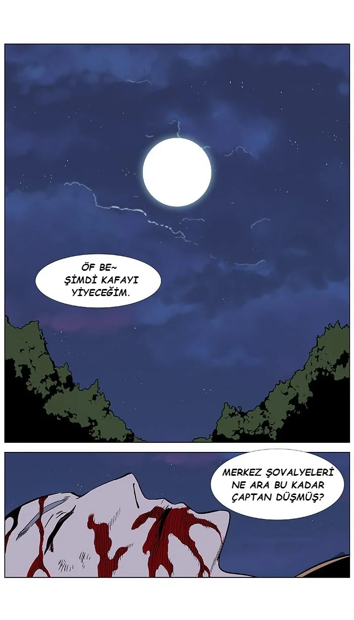 Noblesse - Bölüm 375 - Sayfa 17