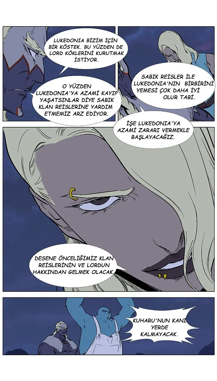 Noblesse - Bölüm 375 - Sayfa 5