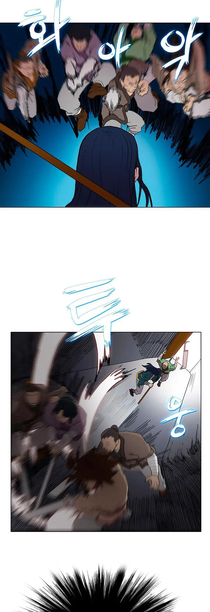 Chronicles of the Heavenly Demon - Bölüm 11 - Sayfa 11
