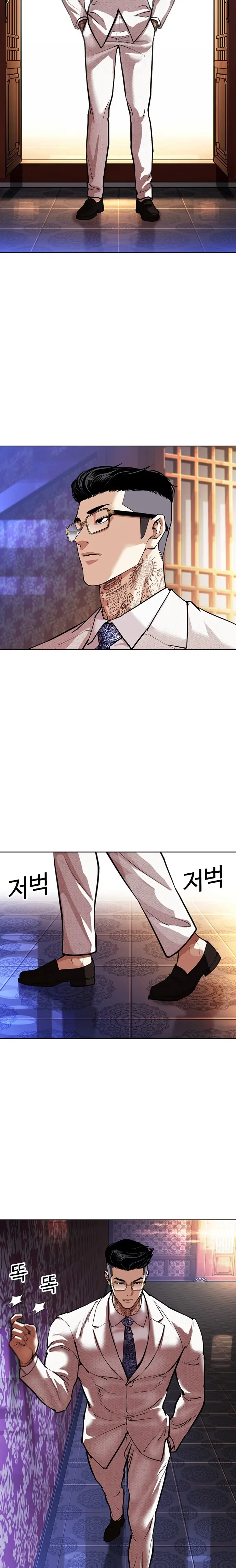 Lookism - Bölüm 567 - Sayfa 24